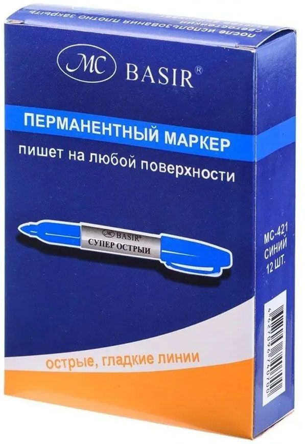 Маркер перманентный 2 мм МС-421, синий - фото